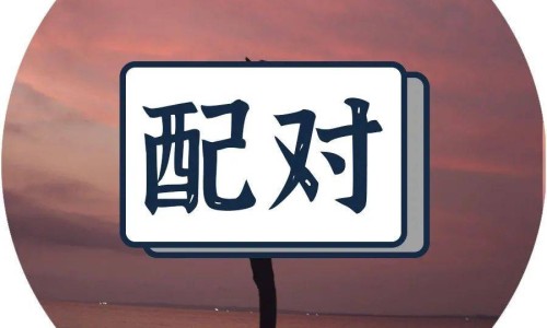霉菌龟头炎用药就好停药就犯网 - 为你提供霉菌停药就开始痒了怎么回事、霉菌性阴炎一停药就复发怎么办